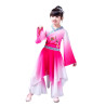 Baju Negara China Penari Tradisional Yangko Dance Pink Girl