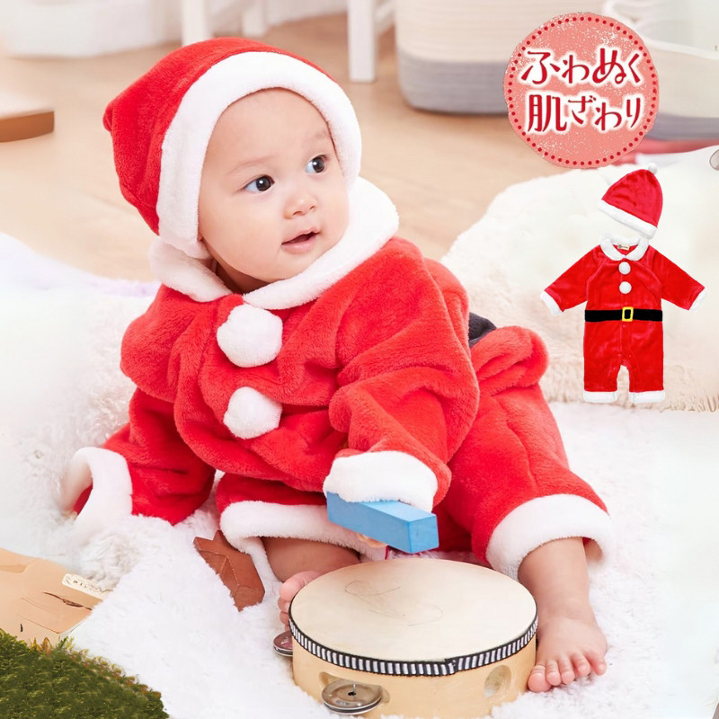 Kostum Santa Claus Jumpsuit Red Boy