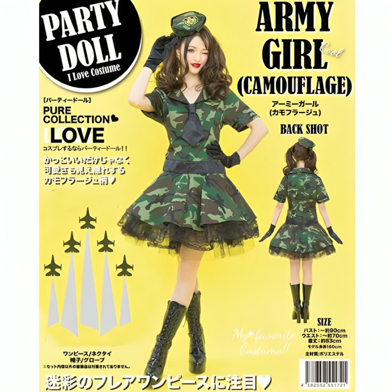 Baju Profesi Tentara Camouflage Green Wanita Dewasa